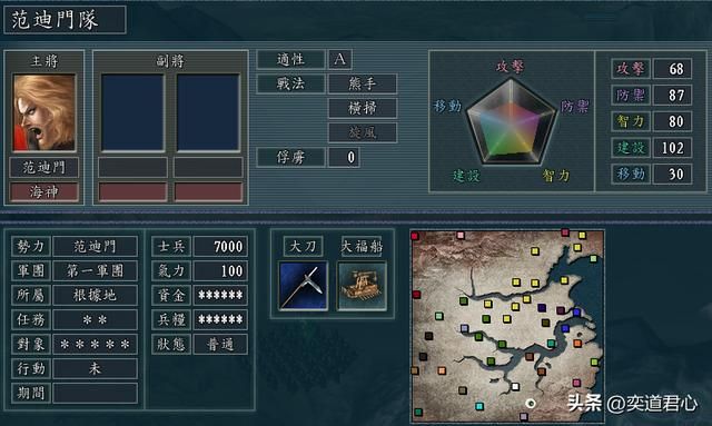 三国志11南明抗清外族贼军顶级武将有哪些(外族阵营四大顶级武将)