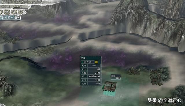 三国志11南明抗清沐天波势力介绍（沐天波势力优势详细分析）