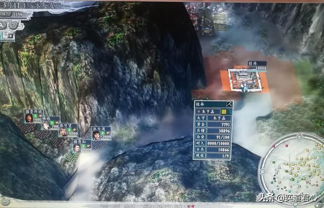 三国志11南明抗清沐天波势力介绍（沐天波势力优势详细分析）