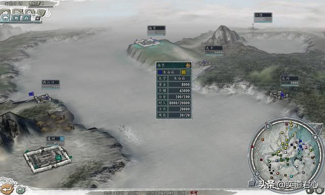 三国志11南明抗清南明谋士有哪些(南明八个核心谋士一览)