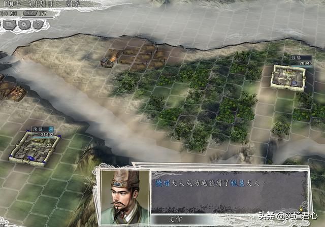 三国志11反董卓联合军剧本刘岱怎么玩（刘岱势力的创意打法分享）