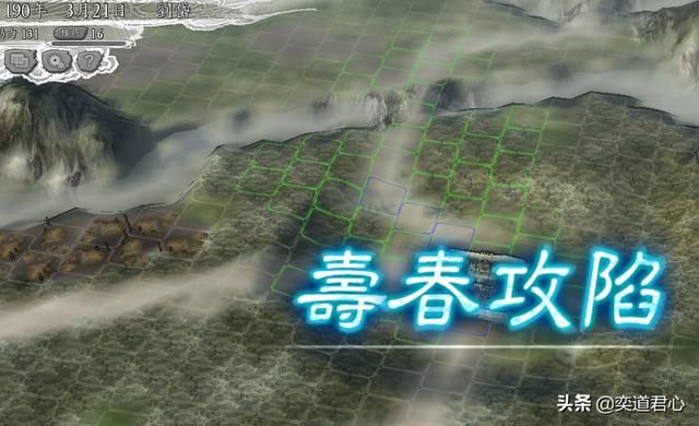 三国志11反董卓联合军剧本刘岱怎么玩（刘岱势力的创意打法分享）