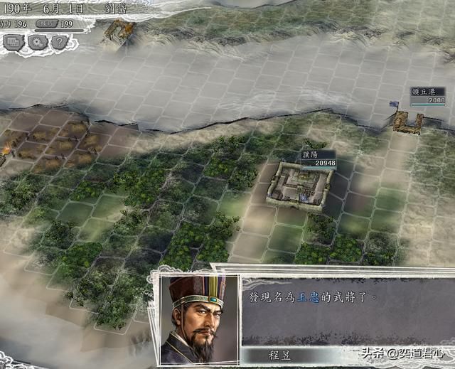 三国志11反董卓联合军剧本刘岱怎么玩（刘岱势力的创意打法分享）