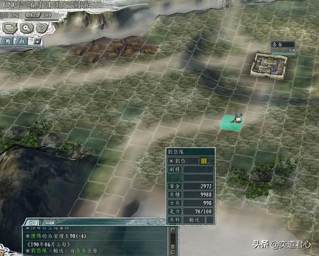 三国志11反董卓联合军剧本刘岱怎么玩（刘岱势力的创意打法分享）