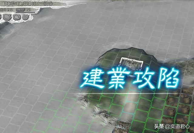 三国志11反董卓联合军剧本刘岱怎么玩（刘岱势力的创意打法分享）
