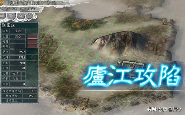 三国志11反董卓联合军剧本刘岱怎么玩（刘岱势力的创意打法分享）