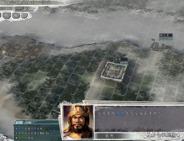 三国志11反董卓联合军剧本刘岱怎么玩（刘岱势力的创意打法分享）