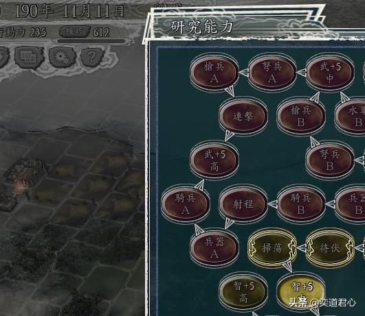 三国志11反董卓联合军剧本刘岱怎么玩（刘岱势力的创意打法分享）