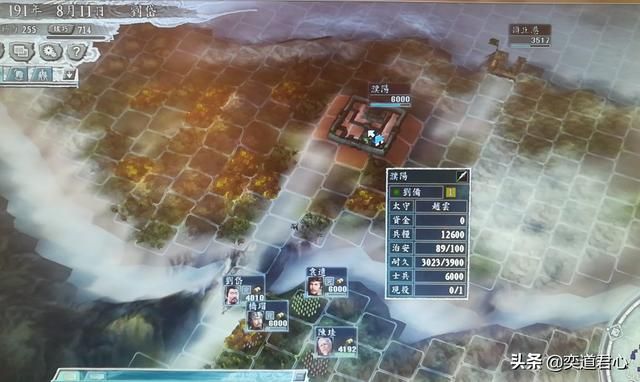 三国志11反董卓联合军剧本刘岱怎么玩（刘岱势力的创意打法分享）