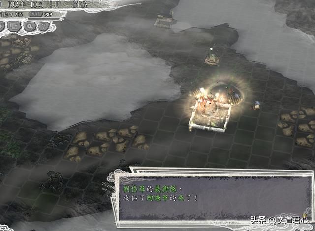 三国志11反董卓联合军剧本刘岱怎么玩（刘岱势力的创意打法分享）