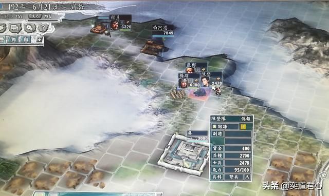 三国志11反董卓联合军剧本刘岱怎么玩（刘岱势力的创意打法分享）