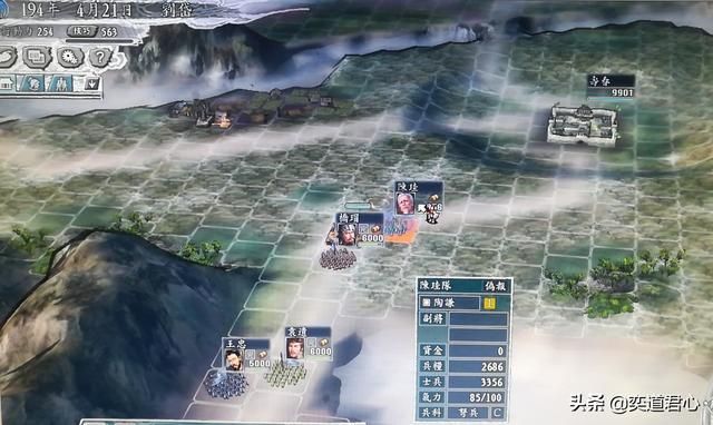 三国志11反董卓联合军剧本刘岱怎么玩（刘岱势力的创意打法分享）