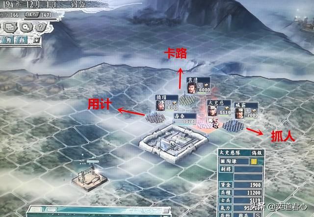 三国志11反董卓联合军剧本刘岱怎么玩（刘岱势力的创意打法分享）