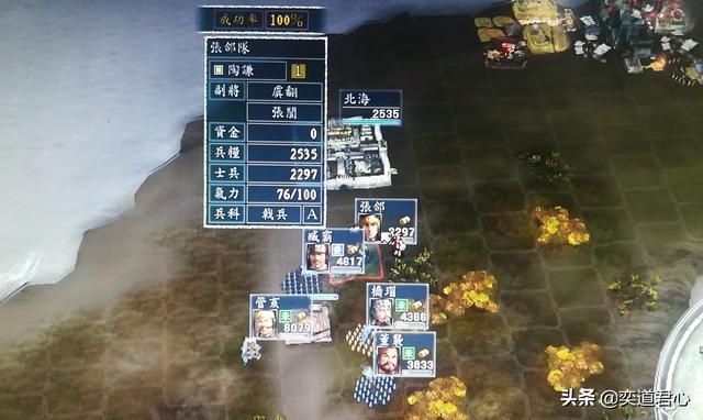 三国志11反董卓联合军剧本刘岱怎么玩（刘岱势力的创意打法分享）