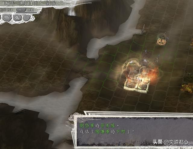 三国志11反董卓联合军剧本刘岱怎么玩（刘岱势力的创意打法分享）