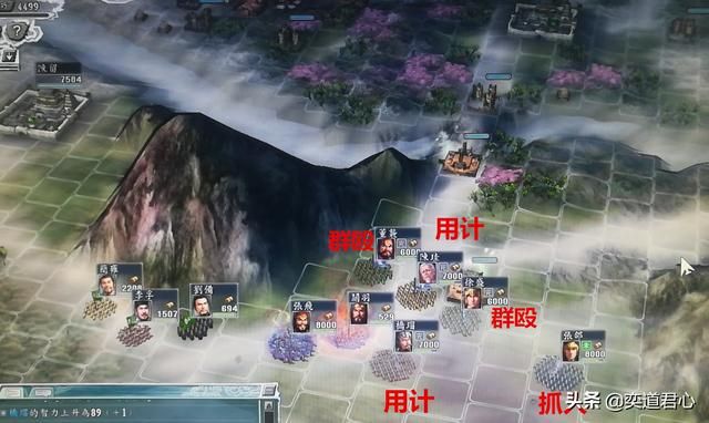 三国志11反董卓联合军剧本刘岱怎么玩（刘岱势力的创意打法分享）