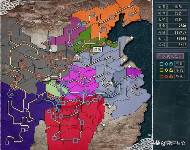 三国志11反董卓联合军剧本刘岱怎么玩（刘岱势力的创意打法分享）