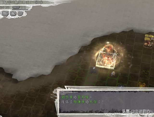 三国志11反董卓联合军剧本刘岱怎么玩（刘岱势力的创意打法分享）