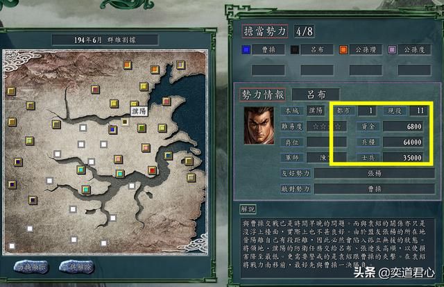 三国志11群雄割据剧本袁绍为何打不过公孙瓒（袁绍败北的原因）