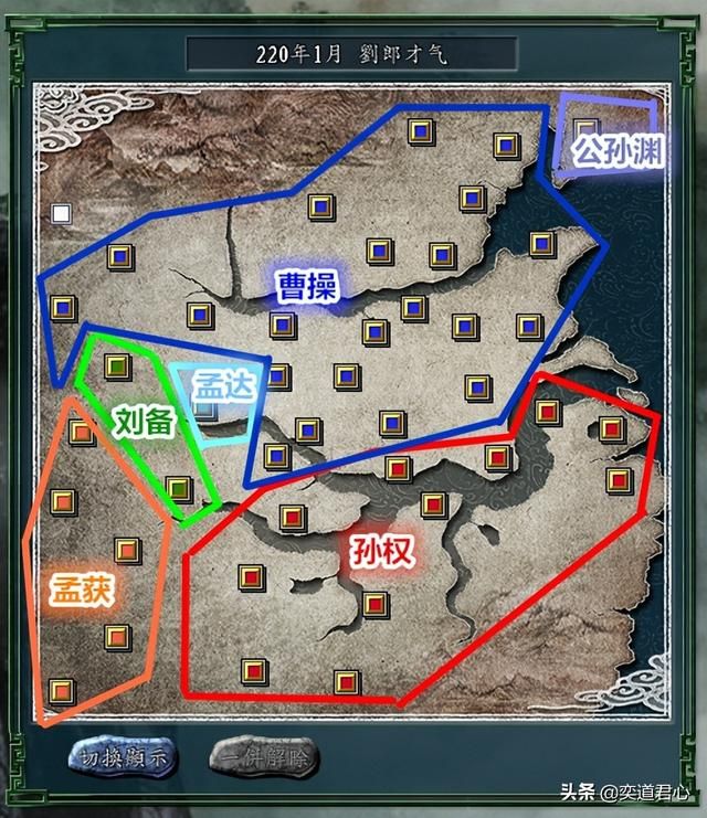 三国志11青山依旧刘郎才气剧本介绍(刘备孟获孟达各势力开局情况)