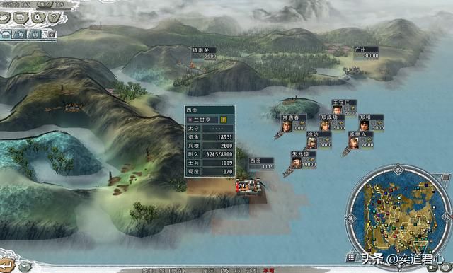 三国志11四海清一大明战报（大明征服缅甸图文实况解说）