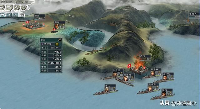 三国志11四海清一大明战报（大明征服缅甸图文实况解说）