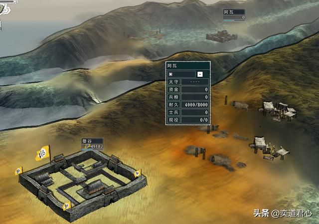 三国志11四海清一大明战报（大明征服缅甸图文实况解说）