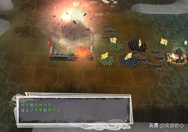 三国志11四海清一大明战报（大明征服缅甸图文实况解说）