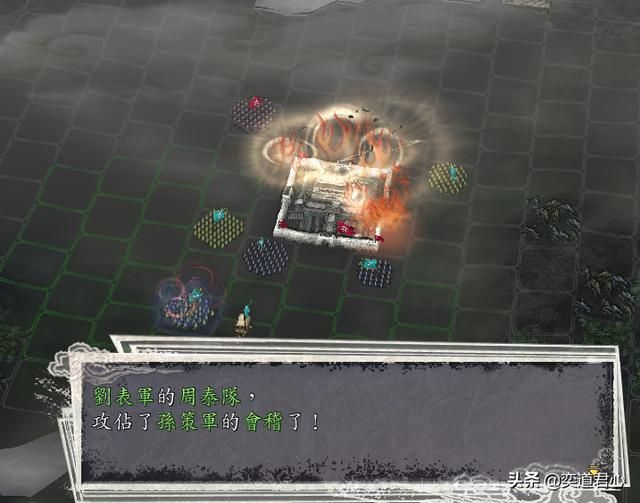 三国志12刘表怎么反杀孙吴下（刘表防守江夏城图文演示）