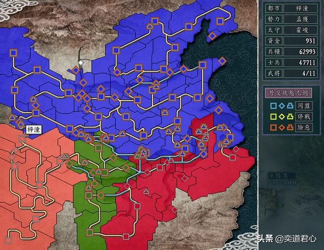 三国志11有哪些看似很难实际简单的势力（最假的五星难度势力）