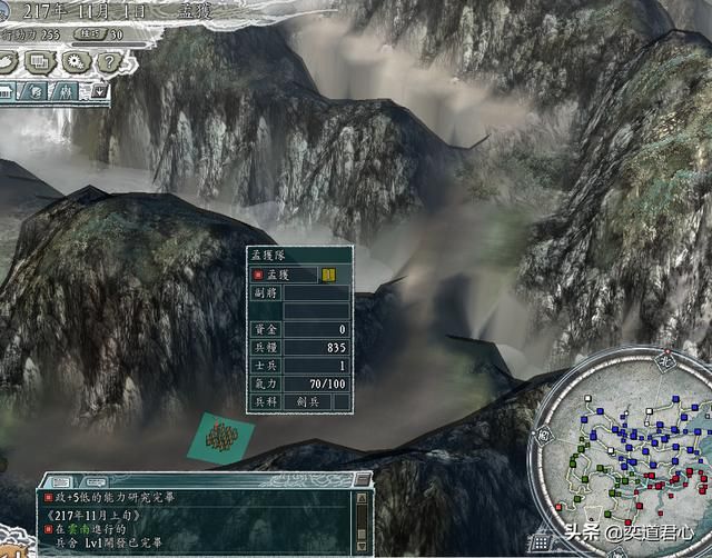 三国志11汉中争夺战剧本孟获怎么玩（孟获反杀刘备图文攻略）