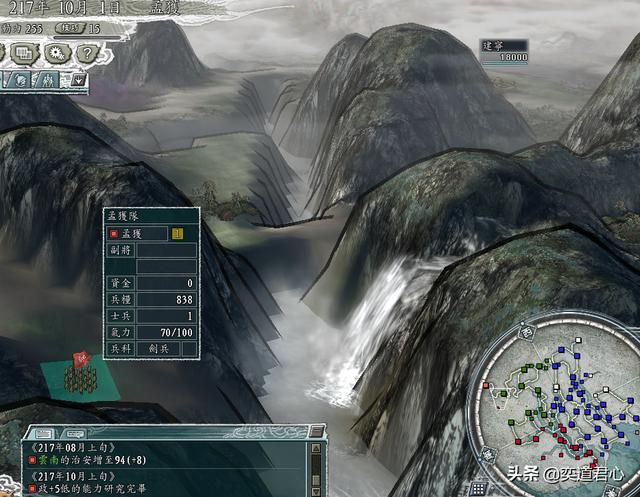 三国志11汉中争夺战剧本孟获怎么玩（孟获反杀刘备图文攻略）