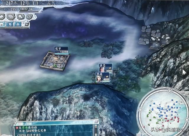 三国志11汉中争夺战剧本孟获怎么玩（孟获反杀刘备图文攻略）