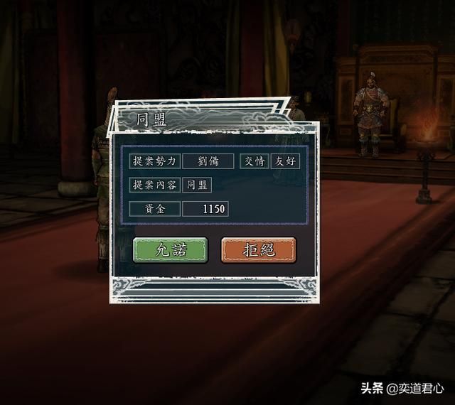 三国志11汉中争夺战剧本孟获怎么玩（孟获反杀刘备图文攻略）