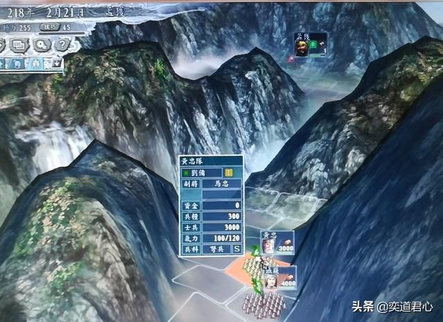 三国志11汉中争夺战剧本孟获怎么玩（孟获反杀刘备图文攻略）