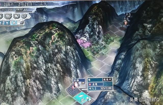 三国志11汉中争夺战剧本孟获怎么玩（孟获反杀刘备图文攻略）