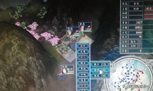 三国志11汉中争夺战剧本孟获怎么玩（孟获反杀刘备图文攻略）