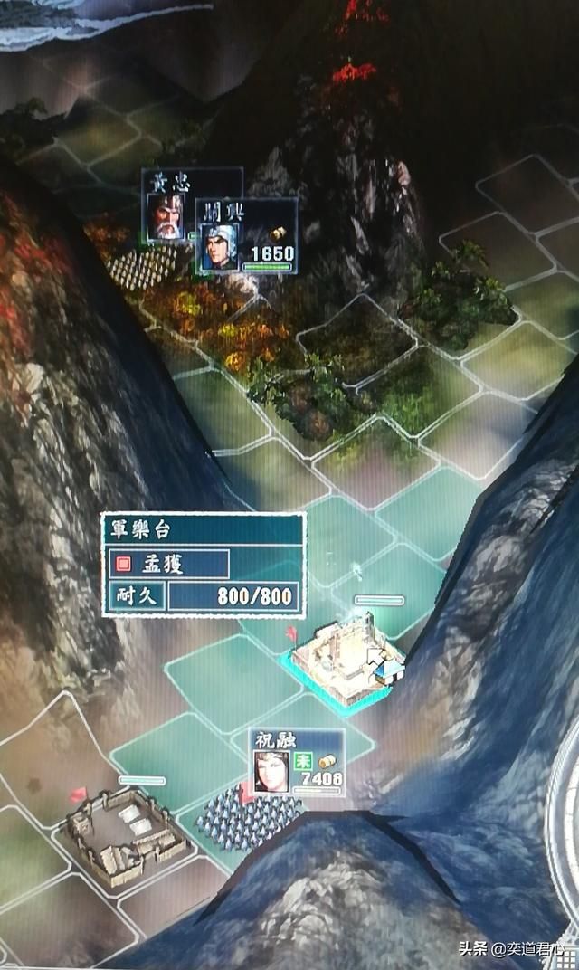 三国志11汉中争夺战剧本孟获怎么玩（孟获反杀刘备图文攻略）