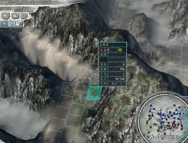 三国志11汉中争夺战剧本孟获怎么玩（孟获反杀刘备图文攻略）