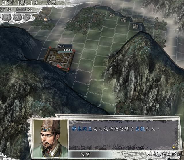 三国志11汉中争夺战剧本孟获怎么玩（孟获反杀刘备图文攻略）