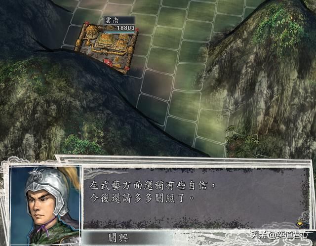 三国志11汉中争夺战剧本孟获怎么玩（孟获反杀刘备图文攻略）