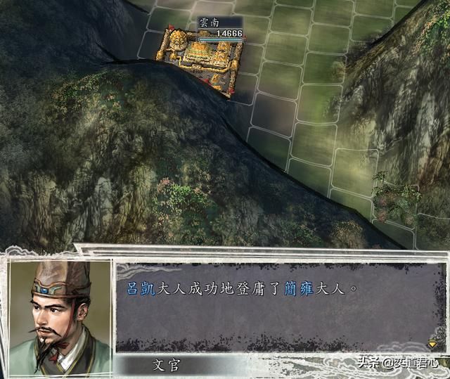 三国志11汉中争夺战剧本孟获怎么玩（孟获反杀刘备图文攻略）