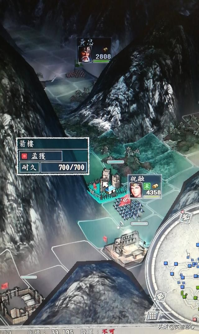 三国志11汉中争夺战剧本孟获怎么玩（孟获反杀刘备图文攻略）