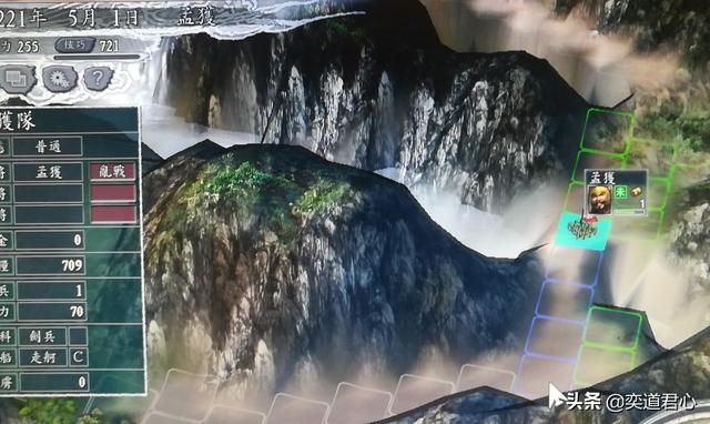 三国志11汉中争夺战剧本孟获怎么玩（孟获反杀刘备图文攻略）