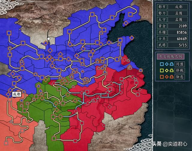 三国志11汉中争夺战剧本孟获怎么玩（孟获反杀刘备图文攻略）