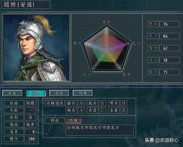 三国志11哪些武将抢人头最厉害（抢人头最强的武将盘点）