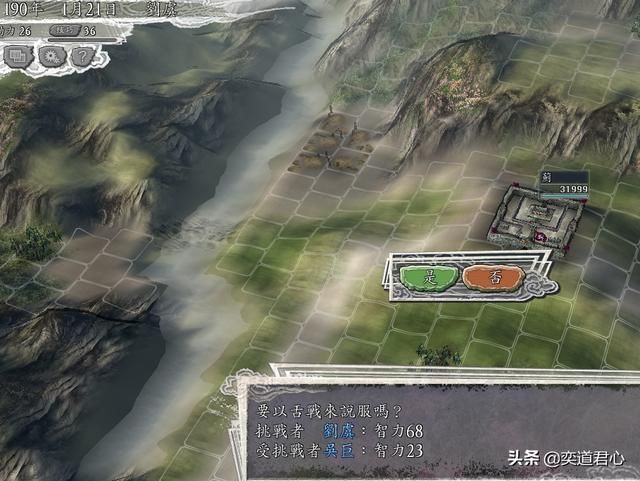 三国志11反董卓联合军剧本刘虞怎么玩（刘虞势力玩法思路分享）