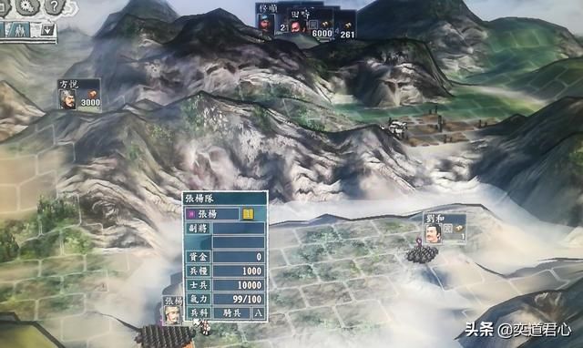 三国志11反董卓联合军剧本刘虞怎么玩（刘虞势力玩法思路分享）