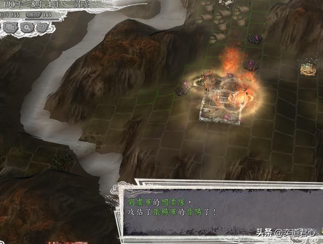 三国志11反董卓联合军剧本刘虞怎么玩（刘虞势力玩法思路分享）