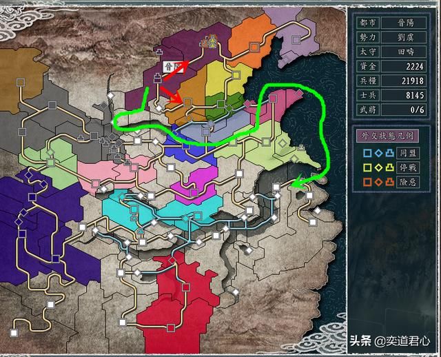 三国志11反董卓联合军剧本刘虞怎么玩（刘虞势力玩法思路分享）